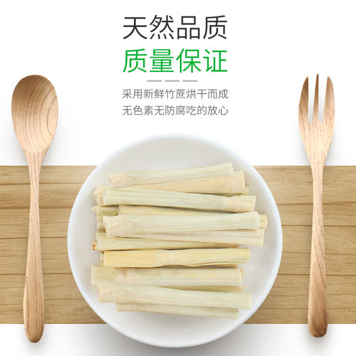 威毕甜竹兔子荷兰猪磨牙小零食用品龙猫仓鼠松鼠磨牙棒咬木枝500g - 图0