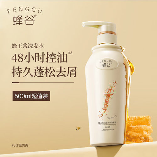 阿道夫蜂谷洗发水膏护发素去屑控油护发留香500ml大瓶男女用正品 - 图3