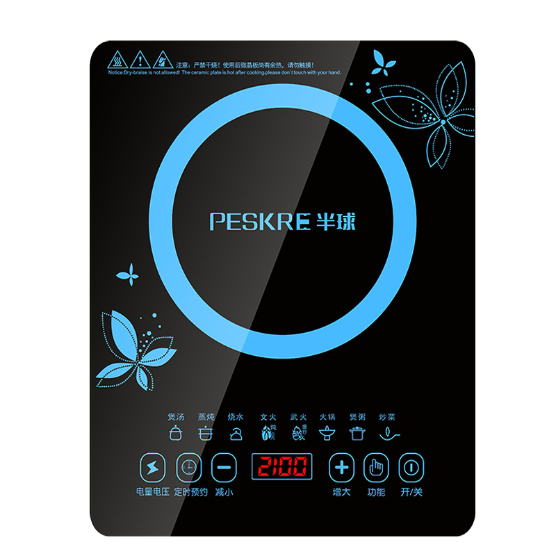 半球家用节能小型送全套一体电磁炉 PESKOE半球直售商城电磁炉/陶炉