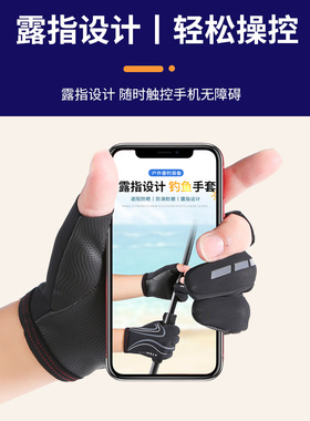 男士手套露三指钓鱼手套春夏薄款