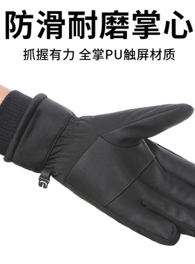 滑雪手套男冬季保暖加绒加厚骑行