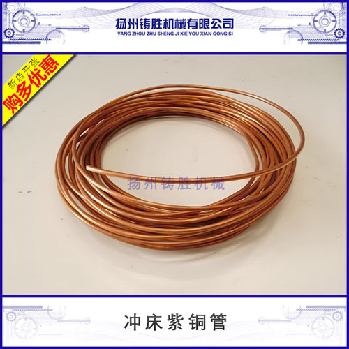 冲床专用紫铜导油管 铝油管金属油嘴 专业冲床配件现货供应油嘴 - 图2