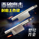 Work key Yangli Wode Xuzhun punching machine accessories
