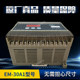 EX-30A1 punch dedicated lift integrated controller