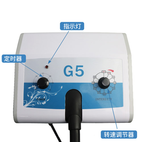 厂家直销有轴G5震立式动力按摩养生抖肚美容院仪器形密头推油背振 - 图0