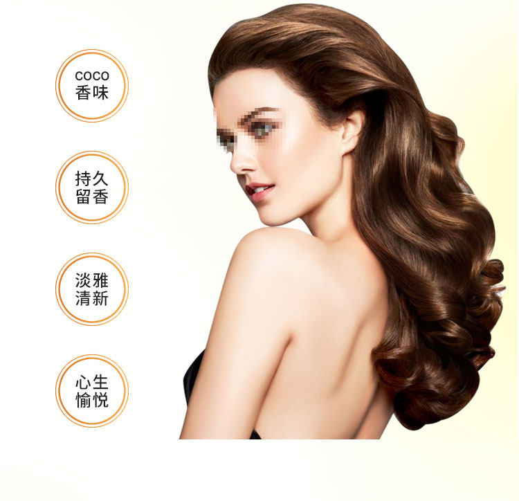 弹力女素卷发烫后保湿护卷素精华素 米兰炫梦宝露头发造型