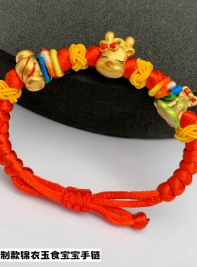 女越南沙金红绳手链久不掉色