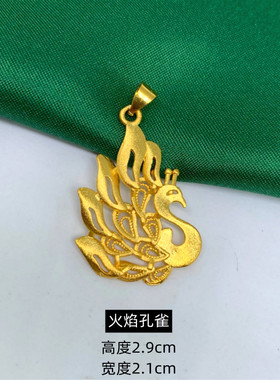 diy女士镀黄金孔雀不掉色小吊坠