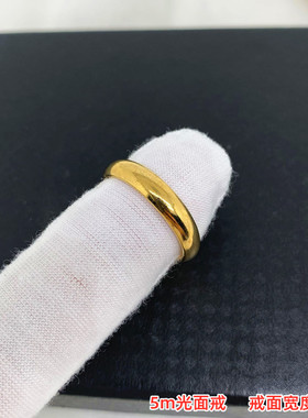 金店同款越南沙金男女情侣戒指光面满天星铜镀黄金活口指环不掉色