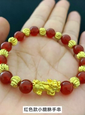 越南沙金招财饰品不掉色手串
