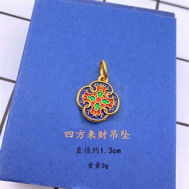 越南沙金古法纯手工景泰蓝花丝镀24K黄金项链烧蓝珐琅配件di吊坠