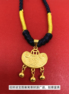 手工编制黑绳红沙金真空铜镀黄金长命锁吊坠宝宝成人项链不掉色