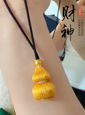 越南沙金宝葫芦财神新中式女士拉丝铜合金坠子绳子毛衣链久不掉色