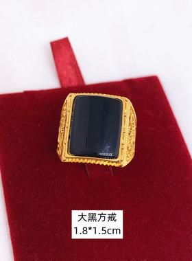 越南沙金镀金镶绿石活口老板戒