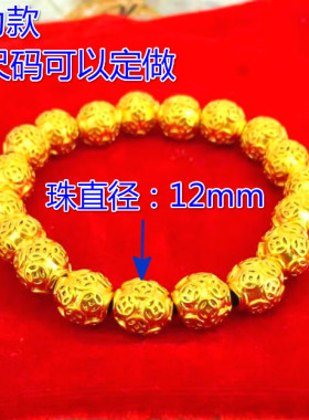 爆款越南沙金久不褪色