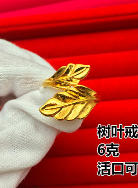 越南沙金不掉色欧币风夸张戒指