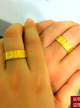 越南沙金不褪色18k欧币仿真黄金