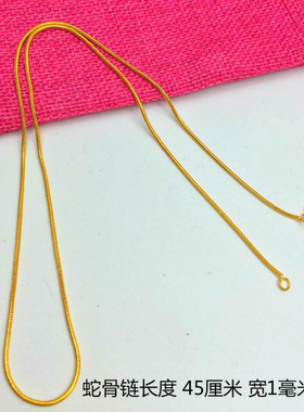 不褪色百搭饰品黄金项链