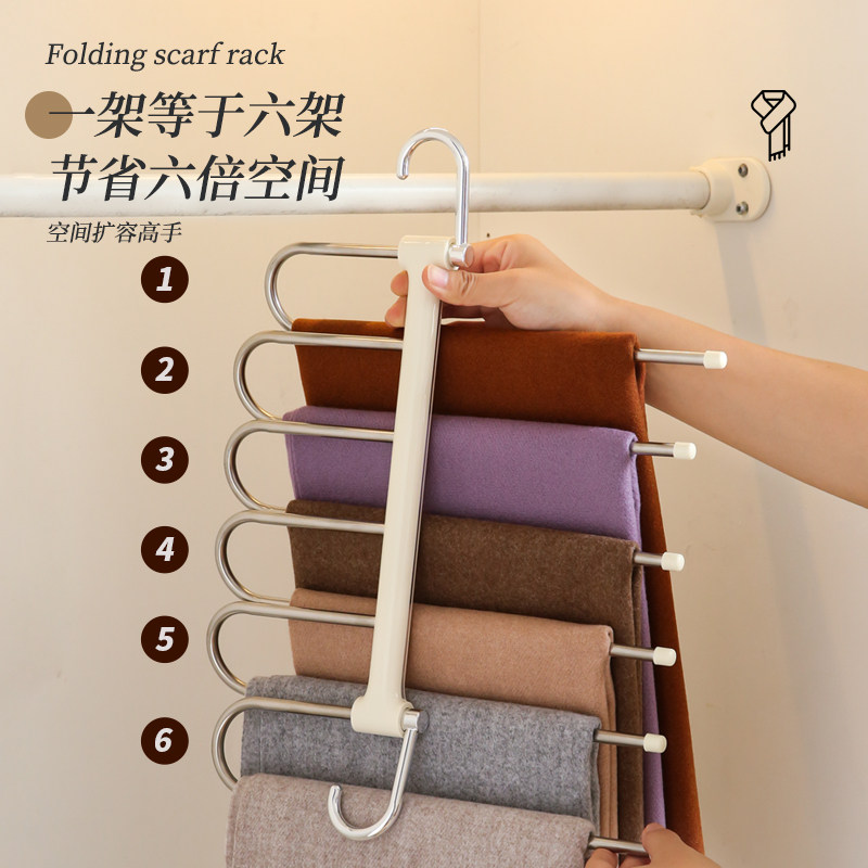 围巾挂架可折叠收纳神器不锈钢挂丝巾专用衣架衣柜家用多功能挂钩,淘宝优惠券,粉丝福利购,淘宝优惠卷