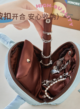 云朵笑脸！便携首饰收纳包旅行！