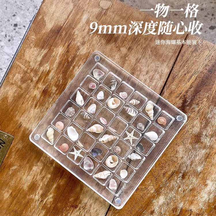 贝壳收纳盒磁吸亚克力相框海螺展示盒透明海边装海星标本收集盒子,淘宝优惠券,粉丝福利购,淘宝优惠卷