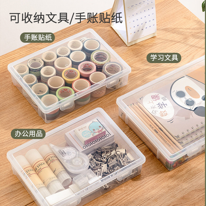 A4文件收纳盒透明贴纸色纸手帐胶带盒子扁平塑料a5笔文具带盖桌面,淘宝优惠券,粉丝福利购,淘宝优惠卷
