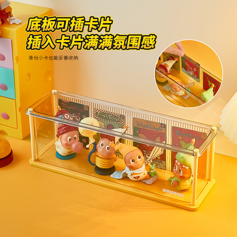 星星人展示盒子亚克力手办盲盒收纳展示架长条适用泡泡玛特小野,淘宝优惠券,粉丝福利购,淘宝优惠卷
