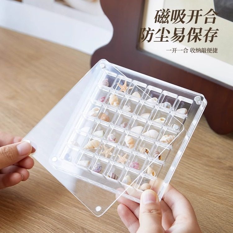 贝壳收纳盒磁吸亚克力相框海螺展示盒透明海边装海星标本收集盒子,淘宝优惠券,粉丝福利购,淘宝优惠卷