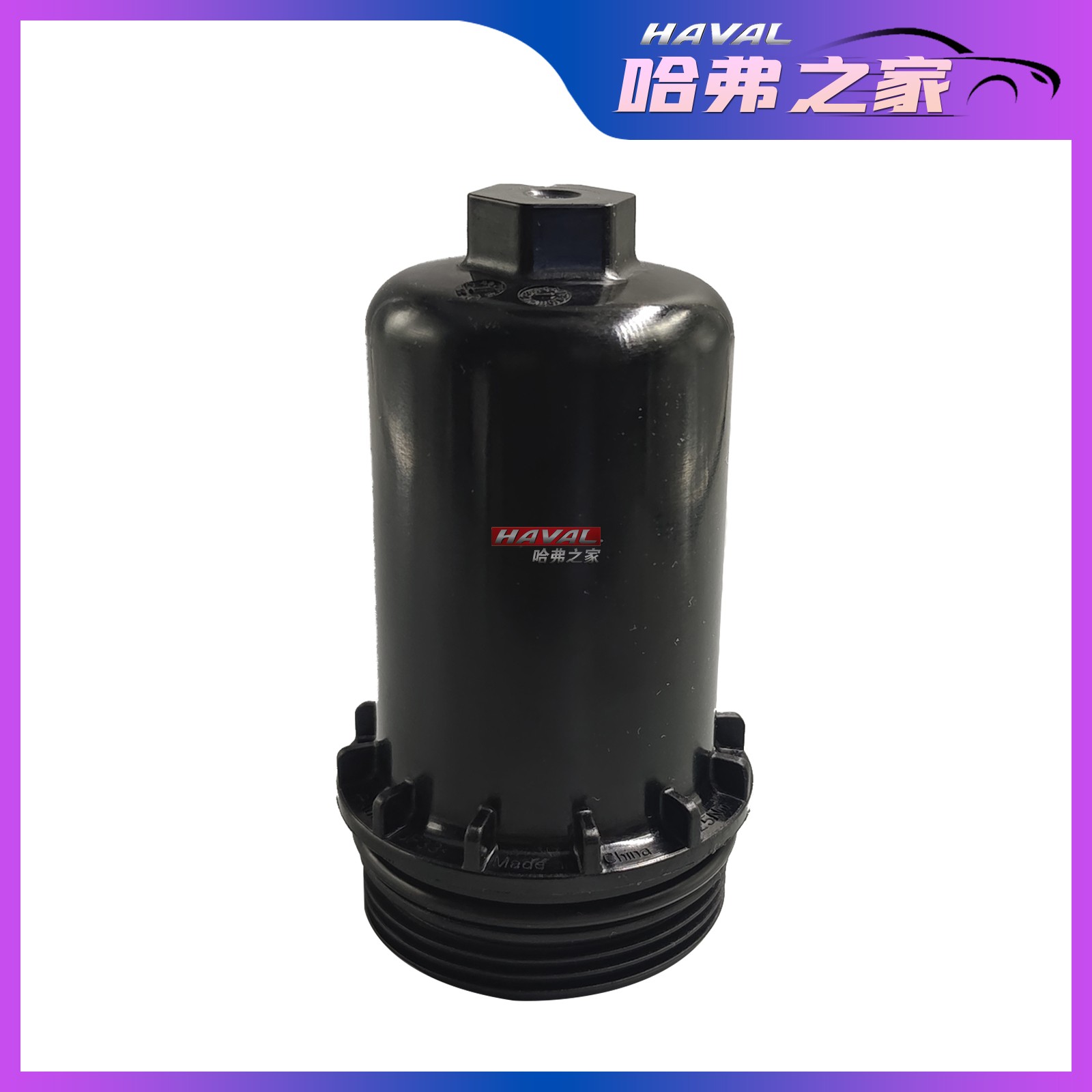 适用长城哈弗H6H4F5F7H7M6 VV5VV6VV7双离合变速箱压滤器波箱滤芯 - 图1