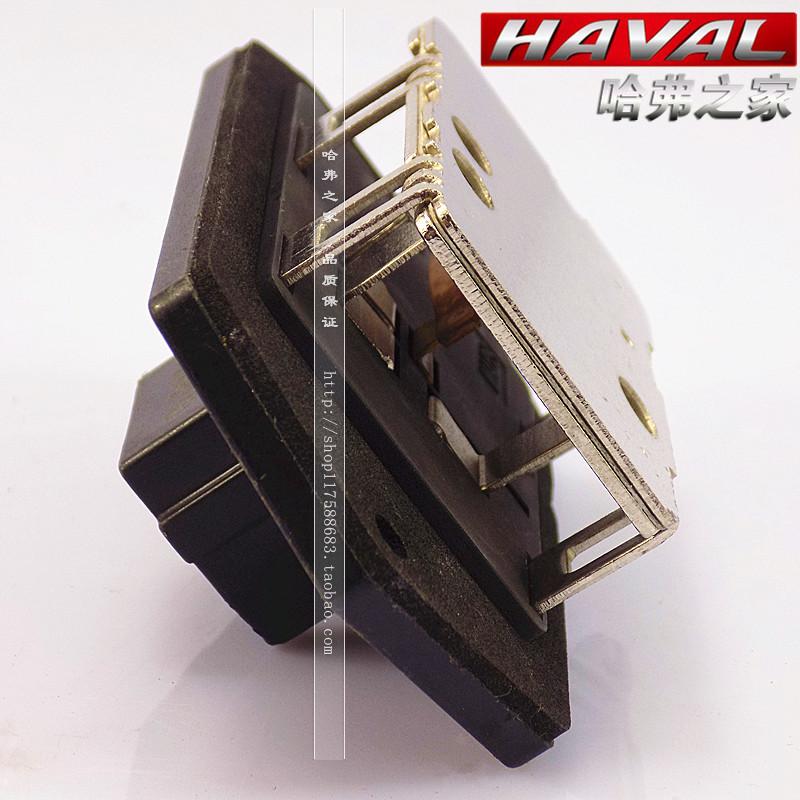 长城哈弗CUVH3H5H6M4M2酷熊炫丽鼓风机电阻调速模块暖风热卖 - 图0