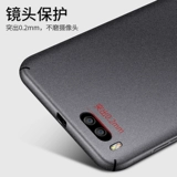 Xiaomi, совместимый матовый чехол для телефона, мужской защитный чехол, ультратонкая креативная защитная сумка, защита при падении, простой и элегантный дизайн