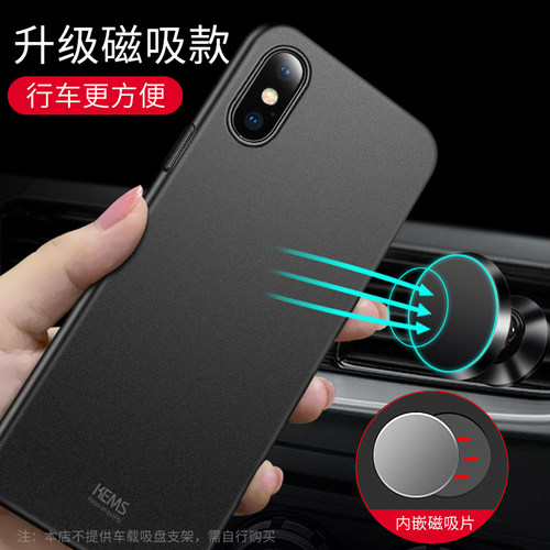 适用苹果xs max手机壳磨砂iPhone xsmax外壳超薄ix硬iphonexr男XR保护套ipx全包x防摔xmax磁吸新款后10叉简约 - 图0