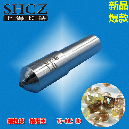 天然金刚石金属笔 金刚笔 砂轮修整笔 金刚石修整刀 修整器 钻笔 - 图1