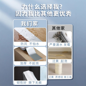 得力防风胶带窗户密封不留胶冬天漏风神器保暖膜门窗密封胶布高粘度无痕胶防水耐高温强力防寒雨密封条防台风