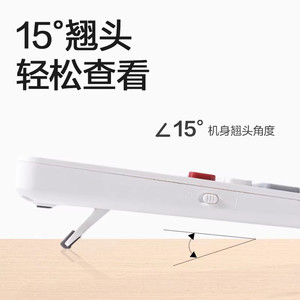 得力计算器带液晶写字板财务商务高级计算机小黑板双电源二合一大中小学生草稿记账手写板计算机办公语音新款