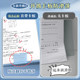 Deli test paper clip A3 test paper storage book artifact