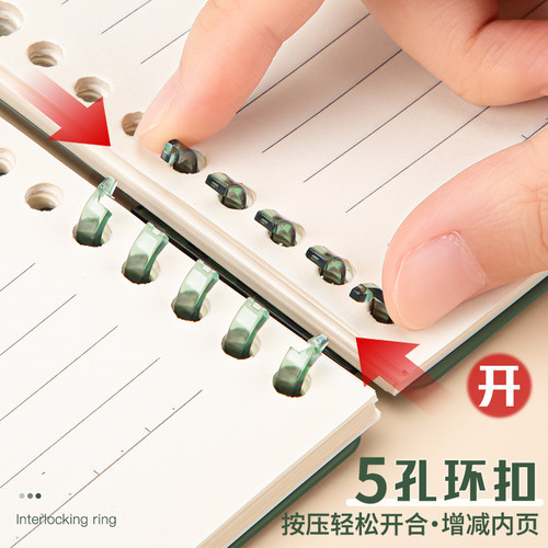 得力活页本外壳活页夹扣环封面b5单卖环扣线圈装订打孔收纳笔记本软皮封皮可拆卸diy自制配件不硌手塑料26孔 - 图2