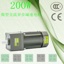 200W micro AC asynchronous gear speed speed slow speed slow speed motor flip-brake motor 220V380V