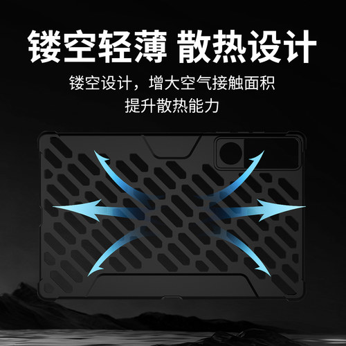 隐者适用联想y700保护壳y700三代外壳2025新款拯救者y700四代平板保护套y700五代保护壳配件8英寸y700第三代 - 图0