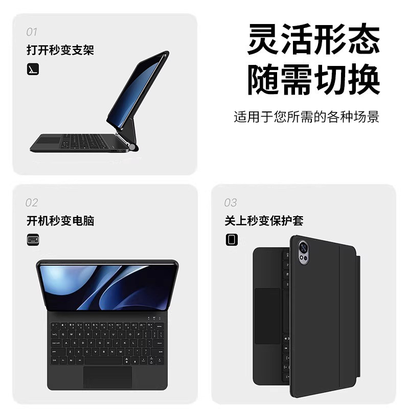 隐者适用华为matepadair12键盘matepadpro12.2智能磁吸pro122保护套air2024款air2平板壳padpro11笔槽13.2寸,淘宝优惠券,粉丝福利购,淘宝优惠卷