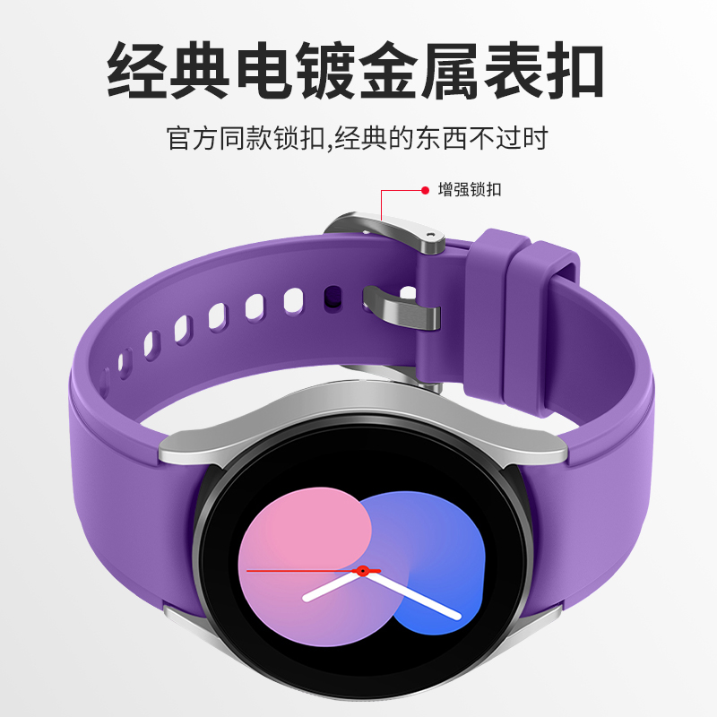 隐者适用于三星galaxywatch6表带三星watch5腕带watch5pro替换带watch4真皮手表带watch6Classic手表表带硅胶-图0