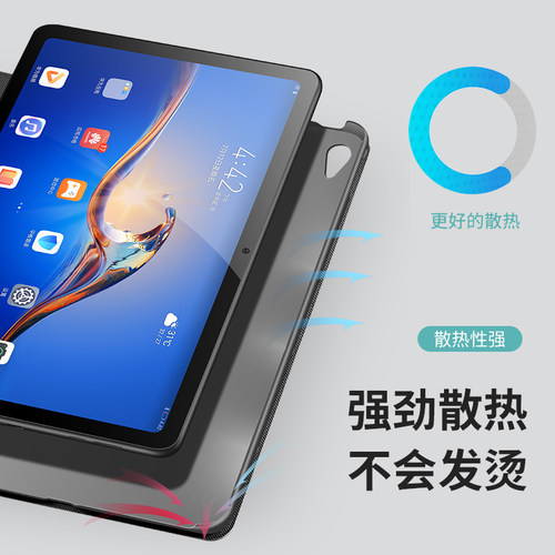 隐者适用于华为m6保护套10.8寸电脑matepad高能版皮套m5青春版8.4英寸畅享平板10.1硅胶c5软壳8寸 - 图2
