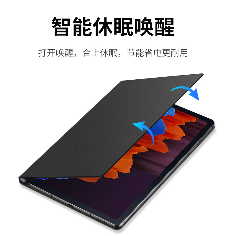 隐者适用于三星平板s7保护套galaxy tabs7+磁吸皮套S7FE平板t870电脑10.5全包t970防摔11英寸s7plus软12.4s6-图2