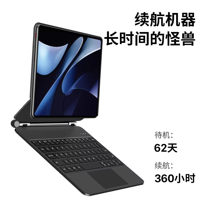 隐者适用华为matepadair12键盘matepadpro12.2智能磁吸pro122保护套air2024款air2平板壳padpro11笔槽13.2寸,淘宝优惠券,粉丝福利购,淘宝优惠卷