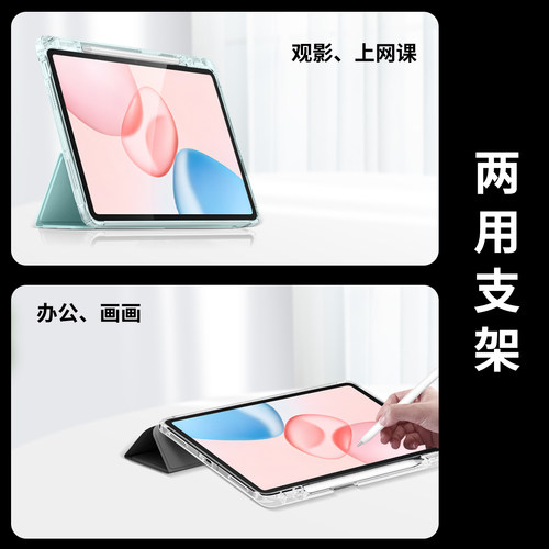 隐者适用荣耀平板10保护套12.1英寸荣耀平板10柔光版保护壳带笔槽荣耀平板9pro电脑荣耀10平板类纸柔光屏外壳 - 图2