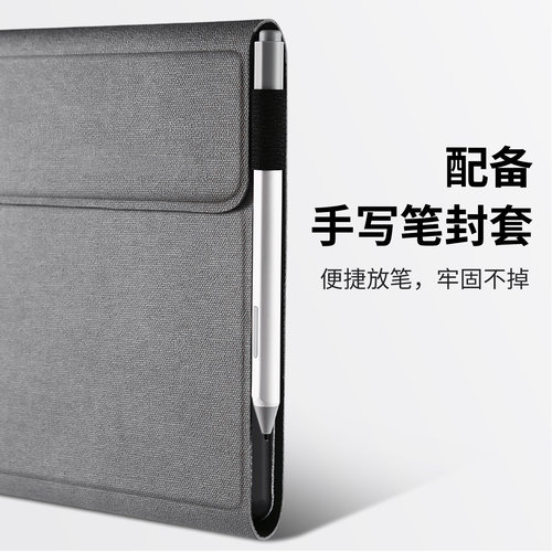 隐者适用于surface保护套surfacepro12平板保护壳pro11微软go3收纳电脑内胆包pro10/9/8/7/6/5/4键盘支架便携 - 图2