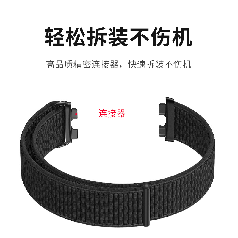 隐者适用华为手环9表带华为9手环腕带9nfc版手表表带华为手环8手表带新款硅胶编织尼龙金属7nfc带9标准版表带 - 图0