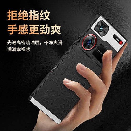 隐者适用努比亚z70ultra手机壳z50ultra摄影师版保护壳nubiaz60ultra星空典藏版凯夫拉z60ultra外壳男 - 图0