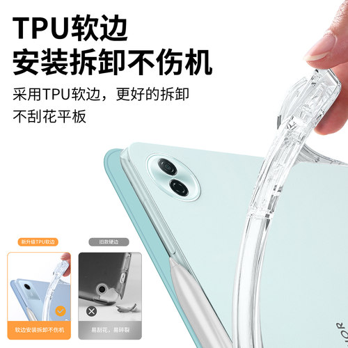 隐者适用荣耀平板10保护套12.1英寸荣耀平板10柔光版保护壳带笔槽荣耀平板9pro电脑荣耀10平板类纸柔光屏外壳 - 图1