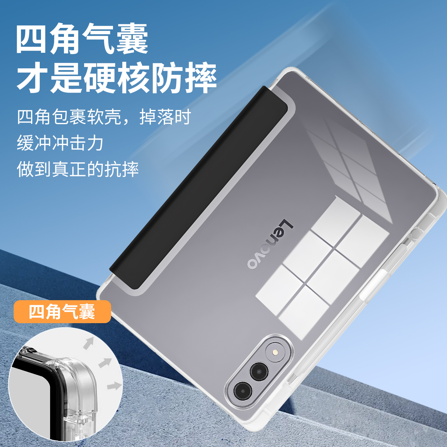 隐者适用联想小新平板Pro GT保护套小新progt平板保护壳小新padprogt外壳2025新款带笔槽小新平板ProGT皮套 - 图3